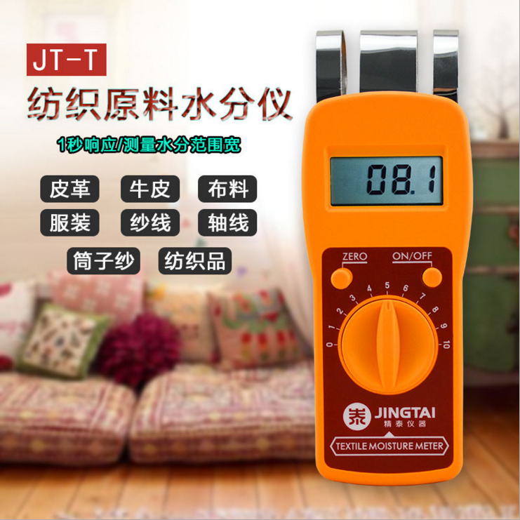 快速水分測定儀（鹵素?zé)艏訜?、卡爾費休法、便攜式）