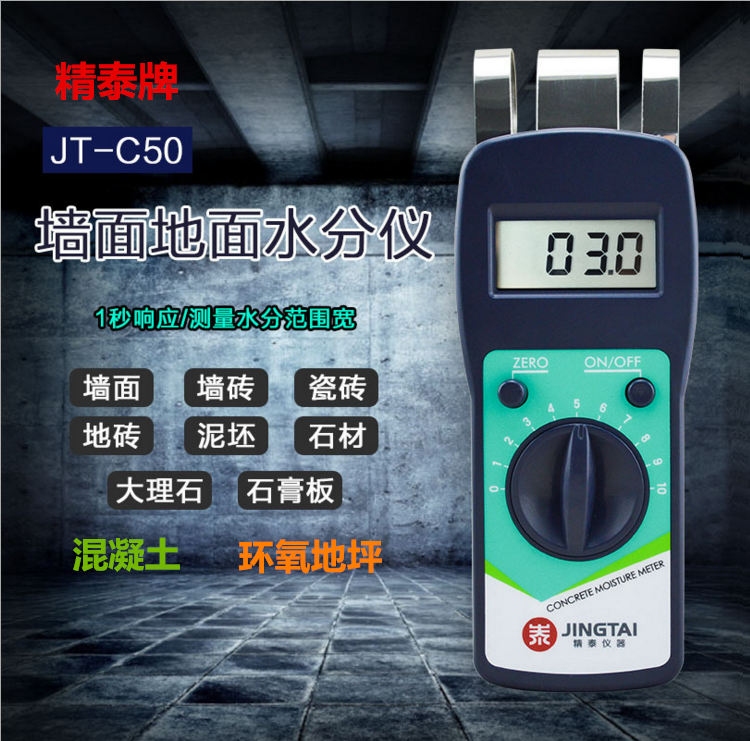 快速水分測定儀（鹵素燈加熱、卡爾費休法、便攜式）